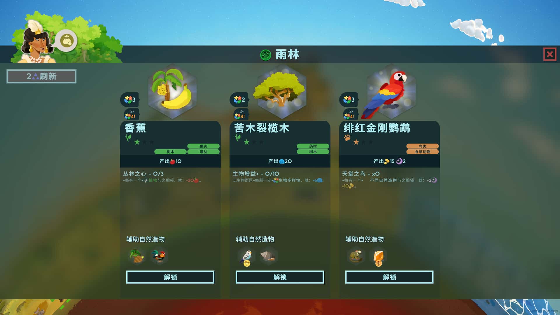 游戏画面4