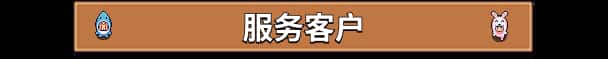 游戏画面5