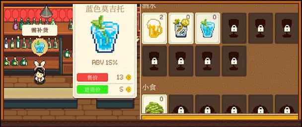 游戏画面1