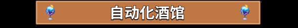 游戏画面3