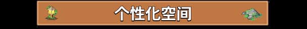游戏画面6